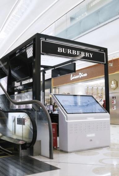 Powbank oplaadstation in winkelcentrum Wanda Plaza - professionele powerbank verhuur voor shoppers